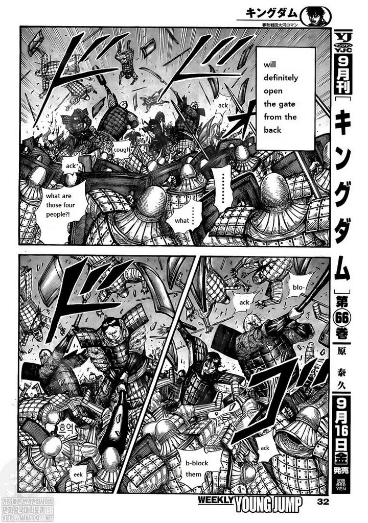 Page 4 of Chapter 731
