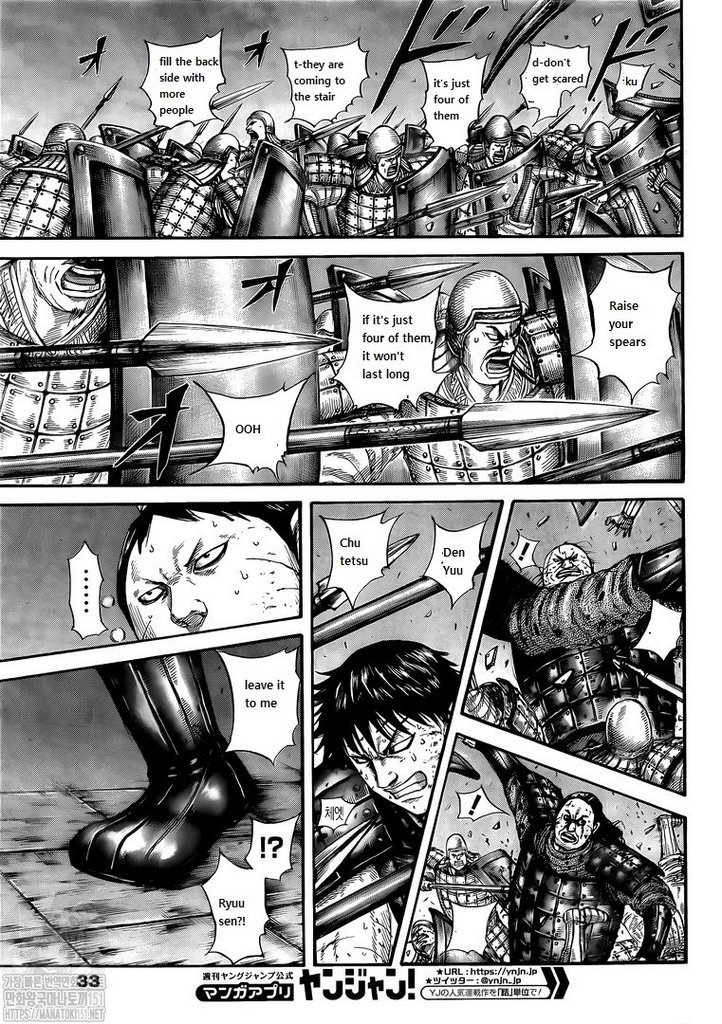 Page 5 of Chapter 731