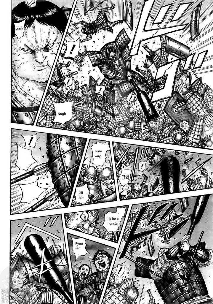 Page 6 of Chapter 731