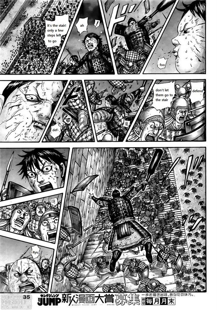 Page 7 of Chapter 731