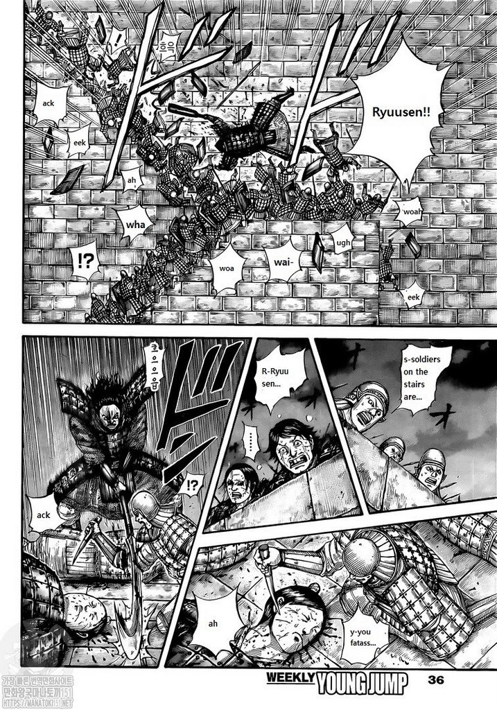 Page 8 of Chapter 731