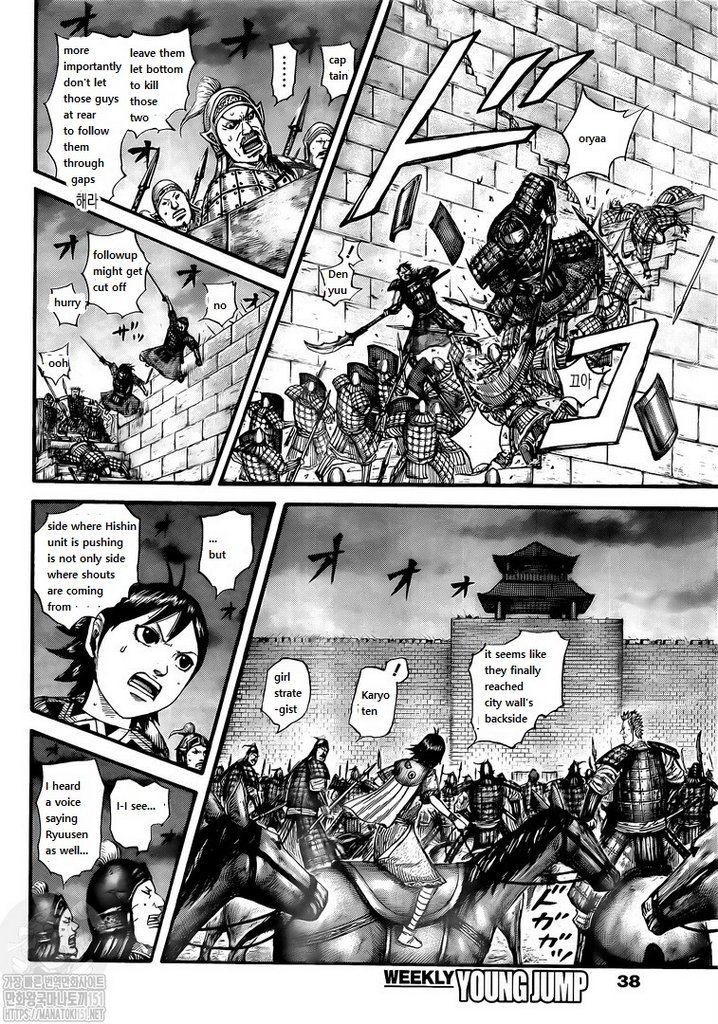 Page 10 of Chapter 731