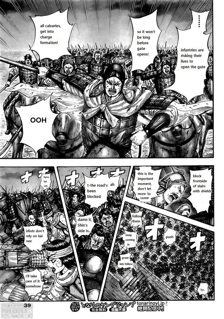 Page 11 of Chapter 731