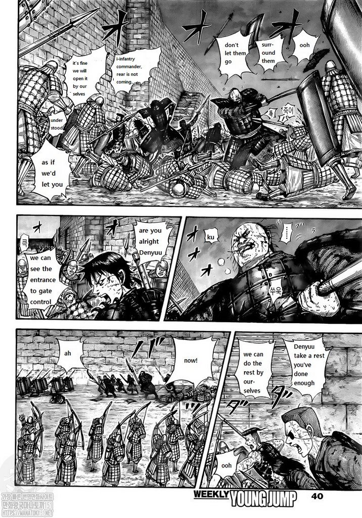 Page 12 of Chapter 731