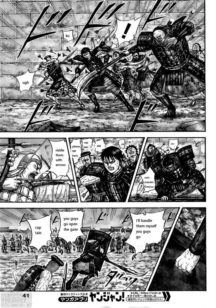 Page 13 of Chapter 731