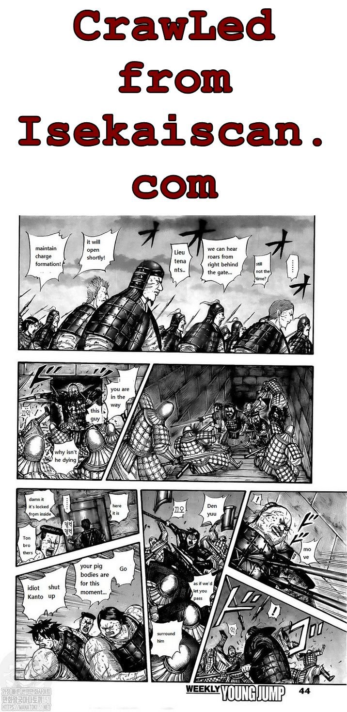 Page 16 of Chapter 731