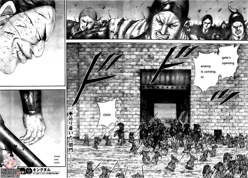Page 18 of Chapter 731