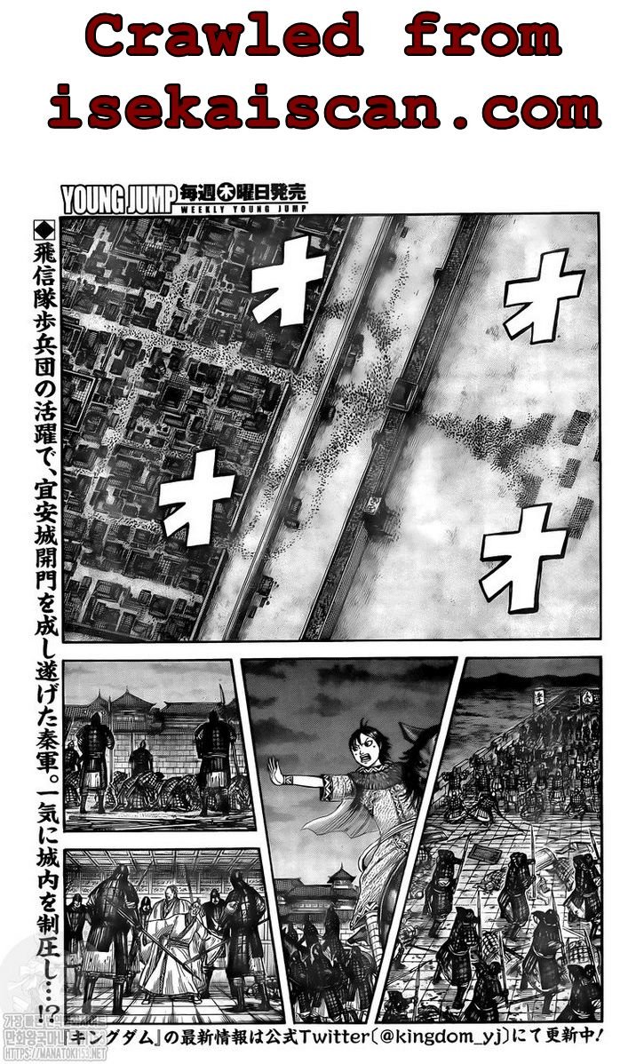 Page 1 of Chapter 732