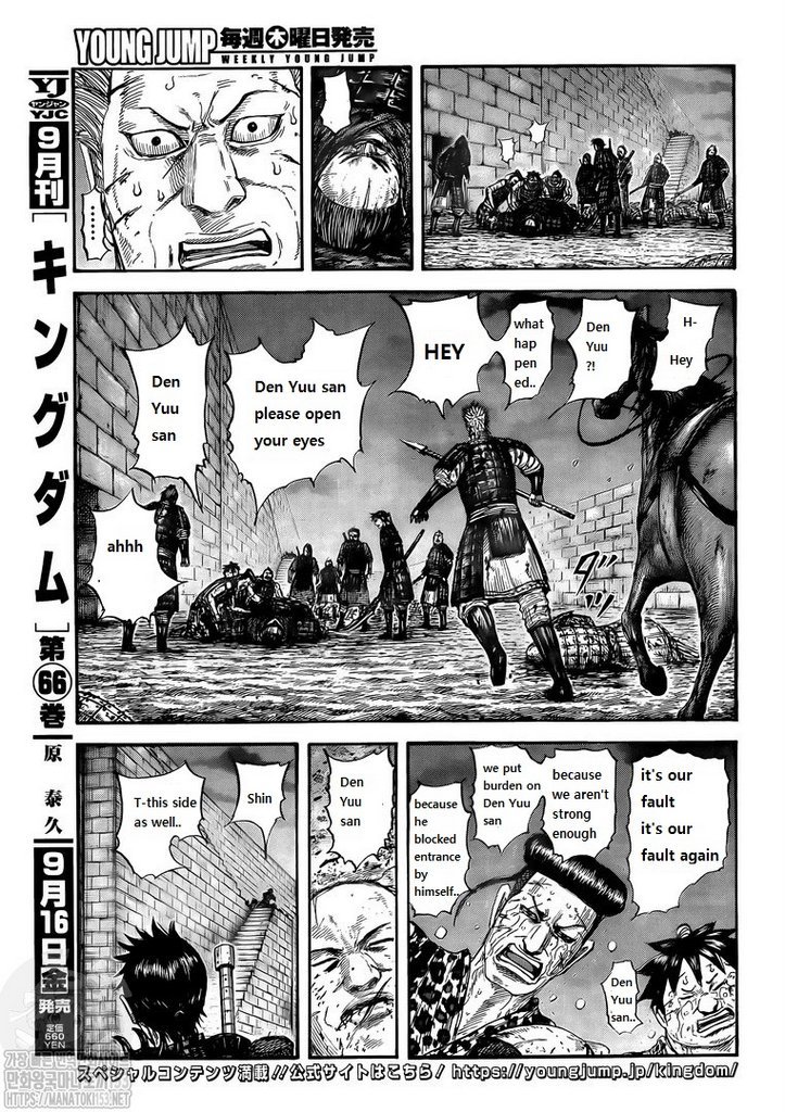 Page 2 of Chapter 732