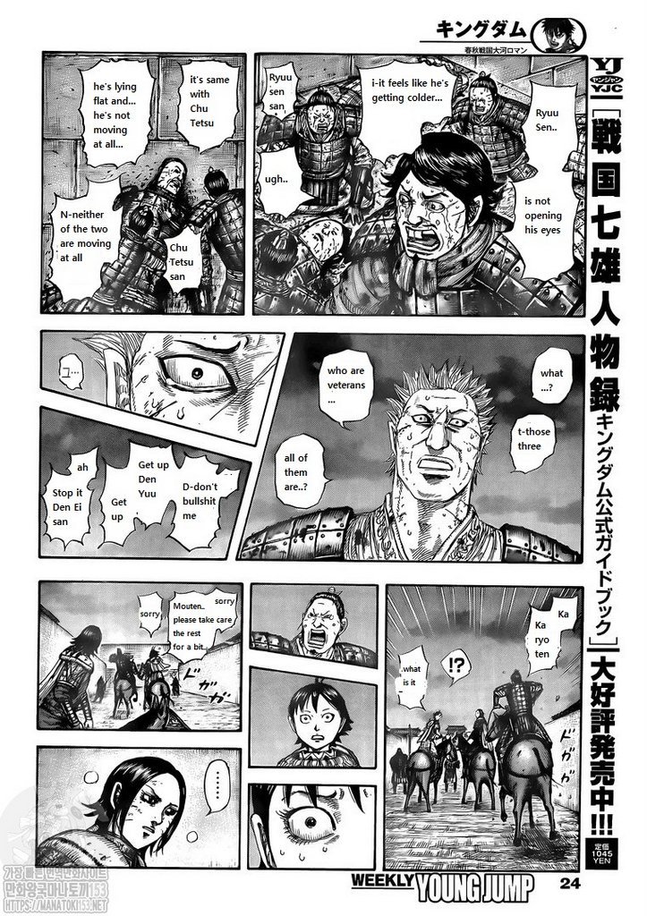 Page 3 of Chapter 732