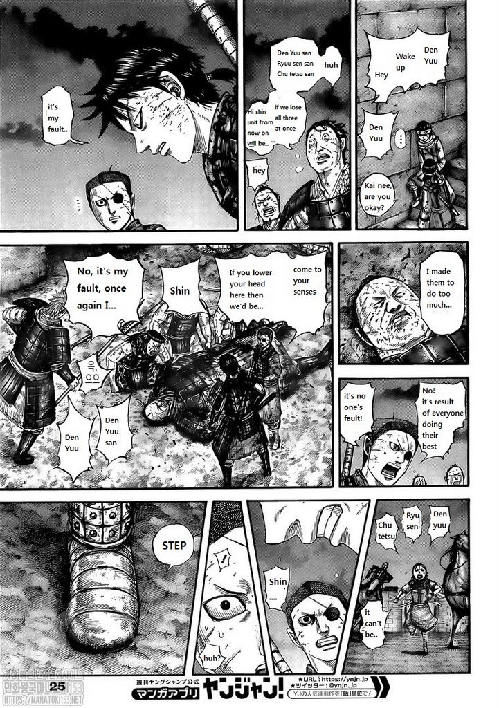 Page 4 of Chapter 732