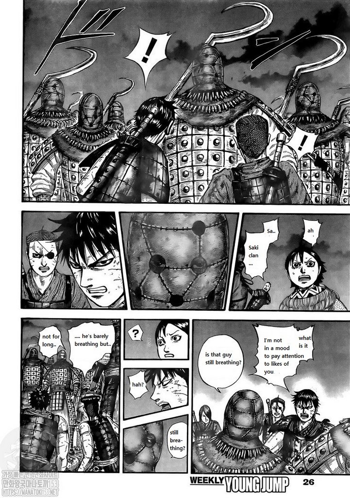 Page 5 of Chapter 732