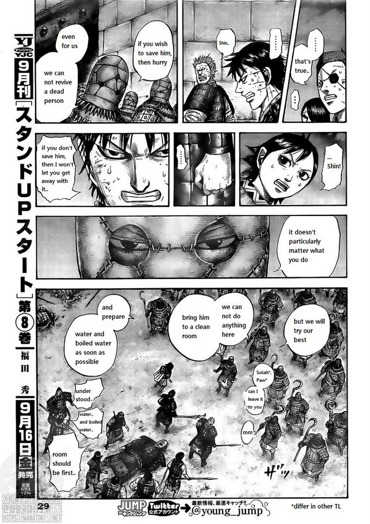 Page 8 of Chapter 732