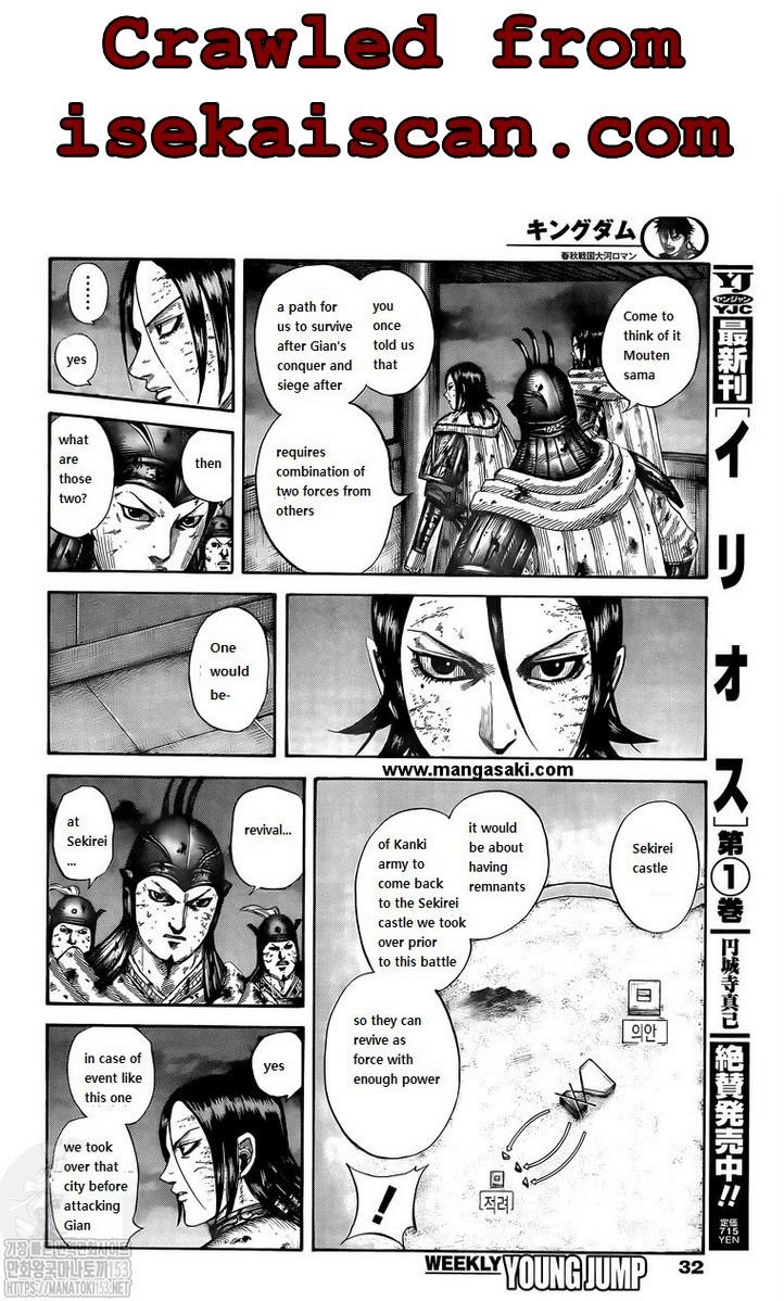 Page 10 of Chapter 732