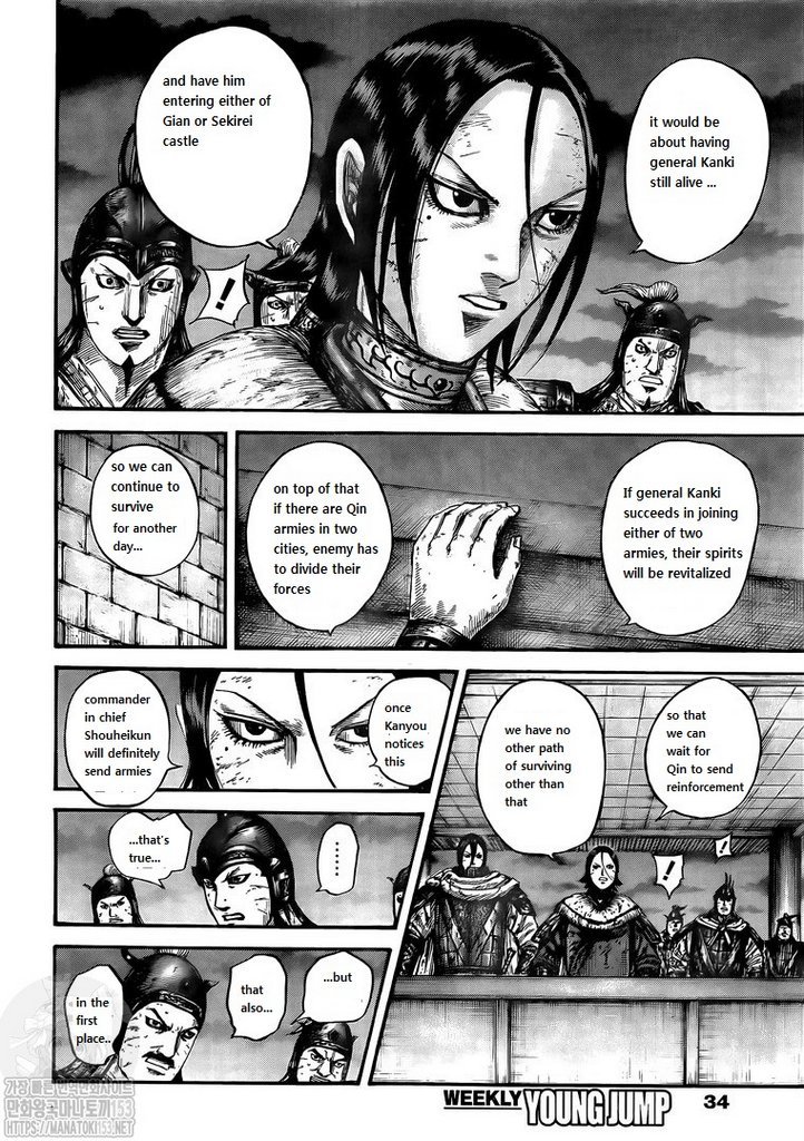 Page 11 of Chapter 732