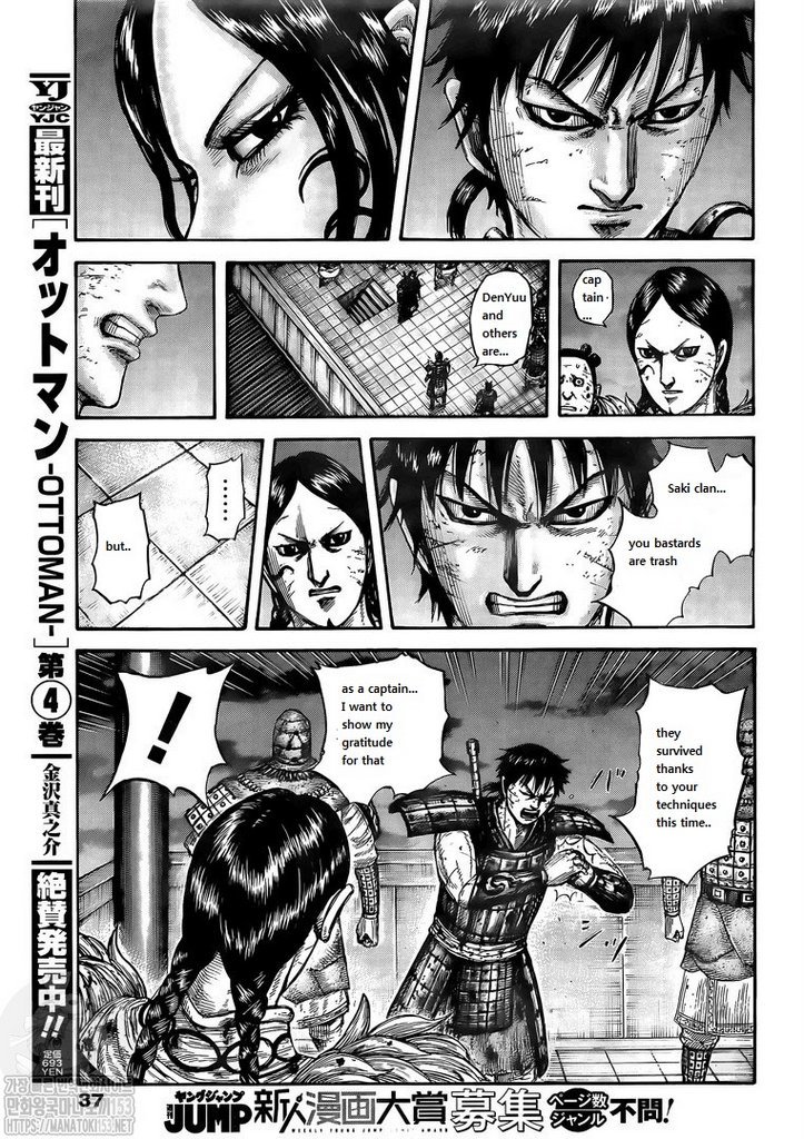 Page 13 of Chapter 732