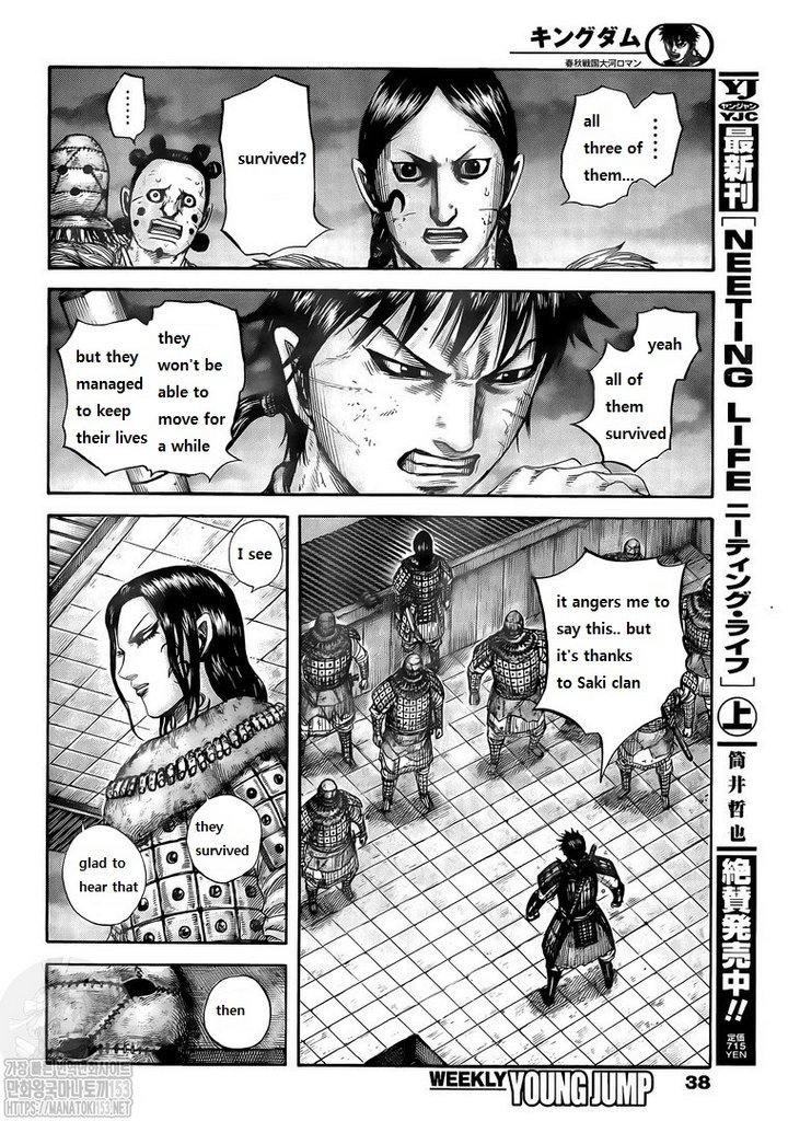 Page 14 of Chapter 732