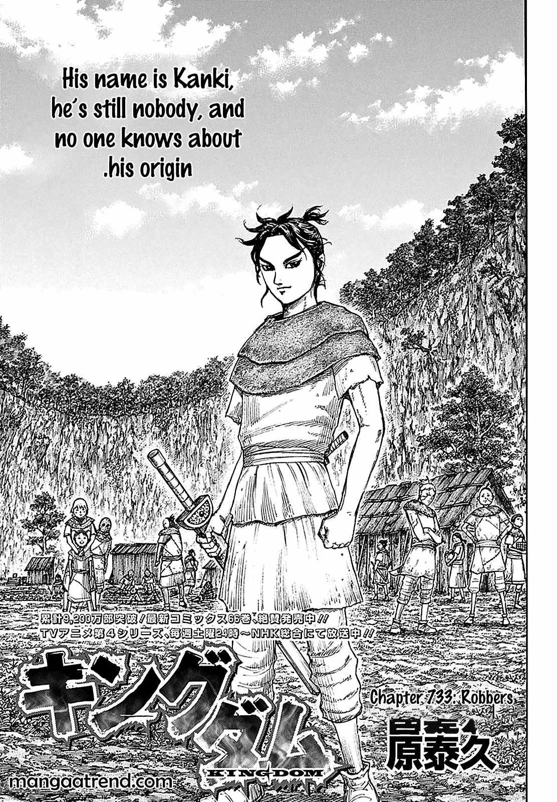 Page 1 of Chapter 733