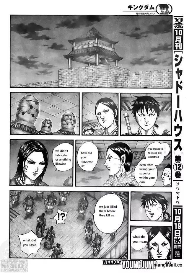 Page 4 of Chapter 734