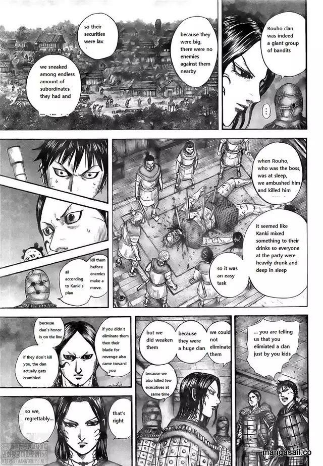 Page 5 of Chapter 734