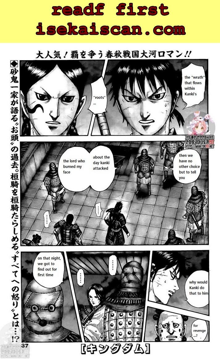Page 1 of Chapter 735