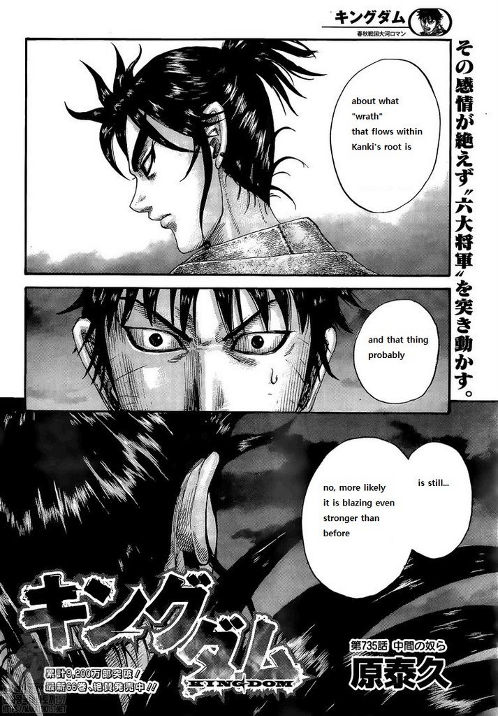 Page 2 of Chapter 735