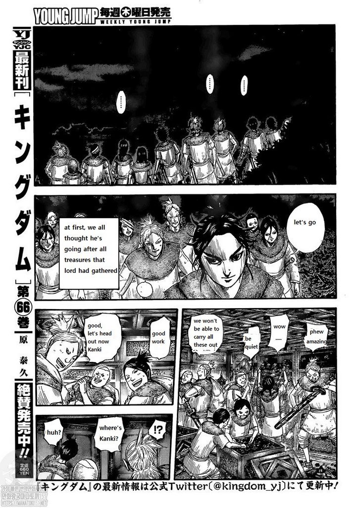 Page 3 of Chapter 735