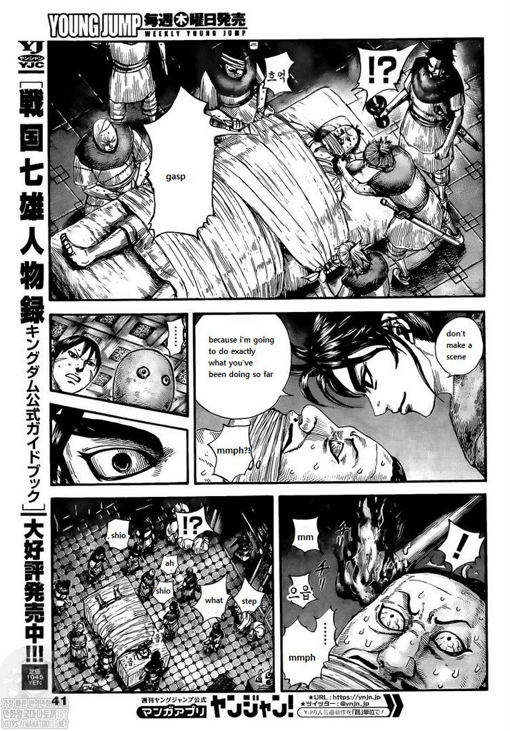 Page 4 of Chapter 735