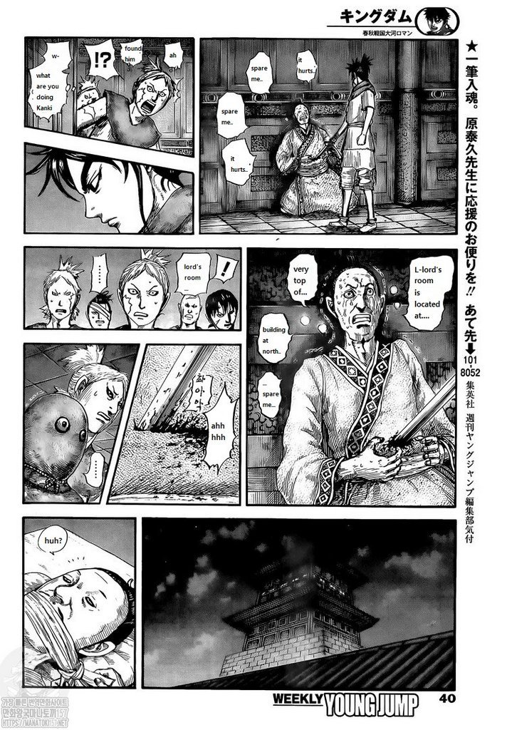 Page 5 of Chapter 735