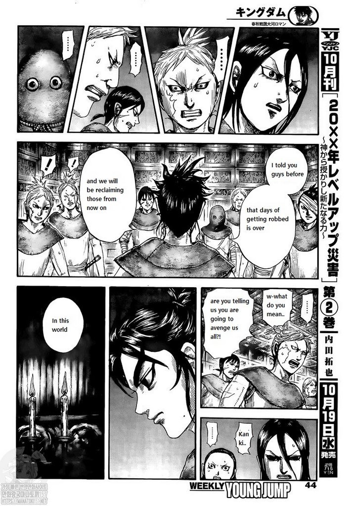 Page 7 of Chapter 735