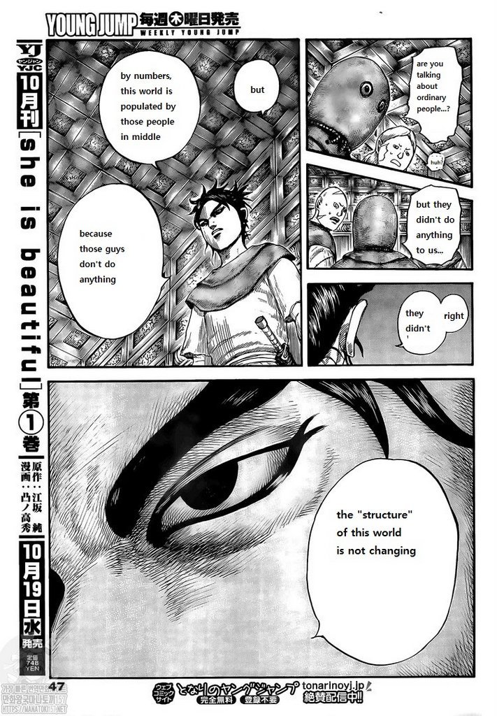 Page 11 of Chapter 735
