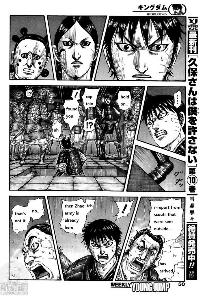 Page 12 of Chapter 735