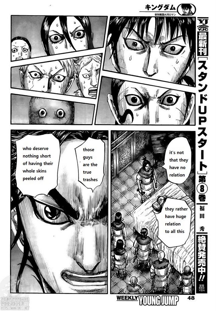 Page 13 of Chapter 735
