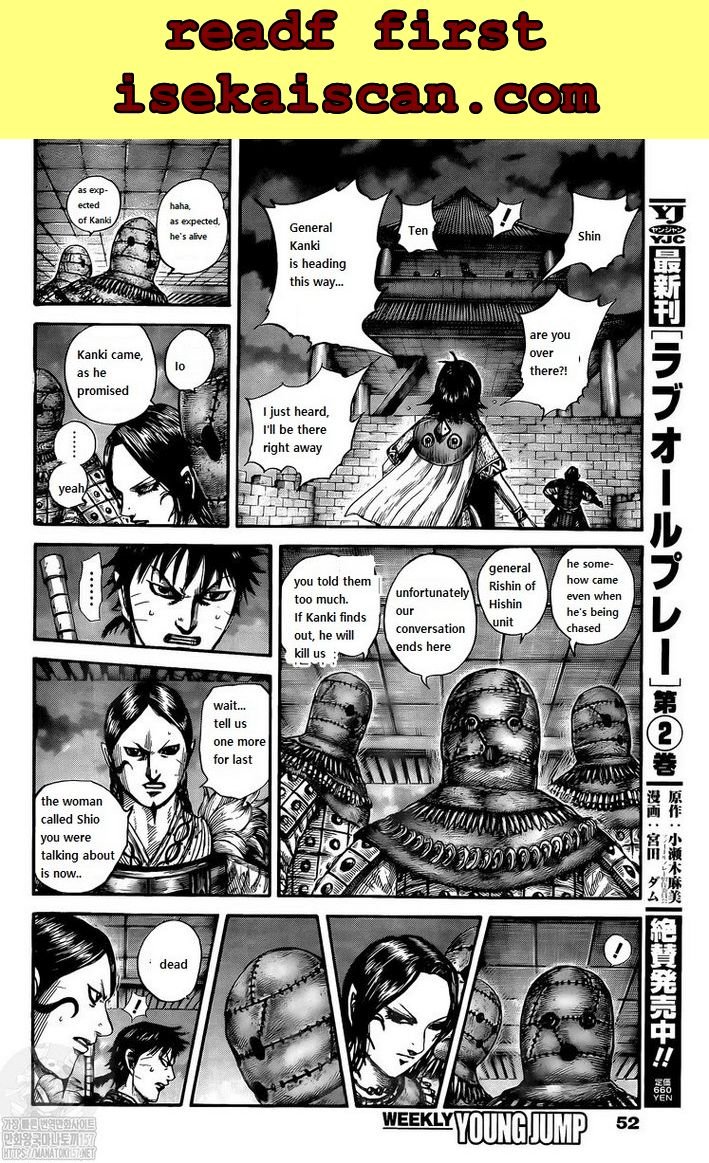 Page 14 of Chapter 735
