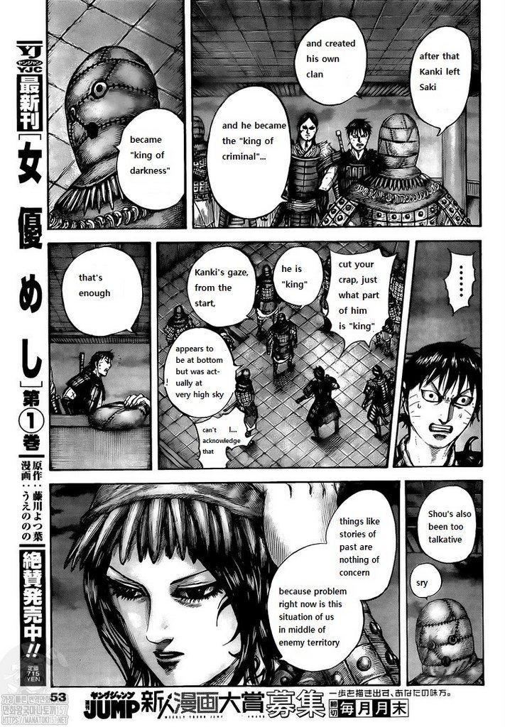 Page 15 of Chapter 735