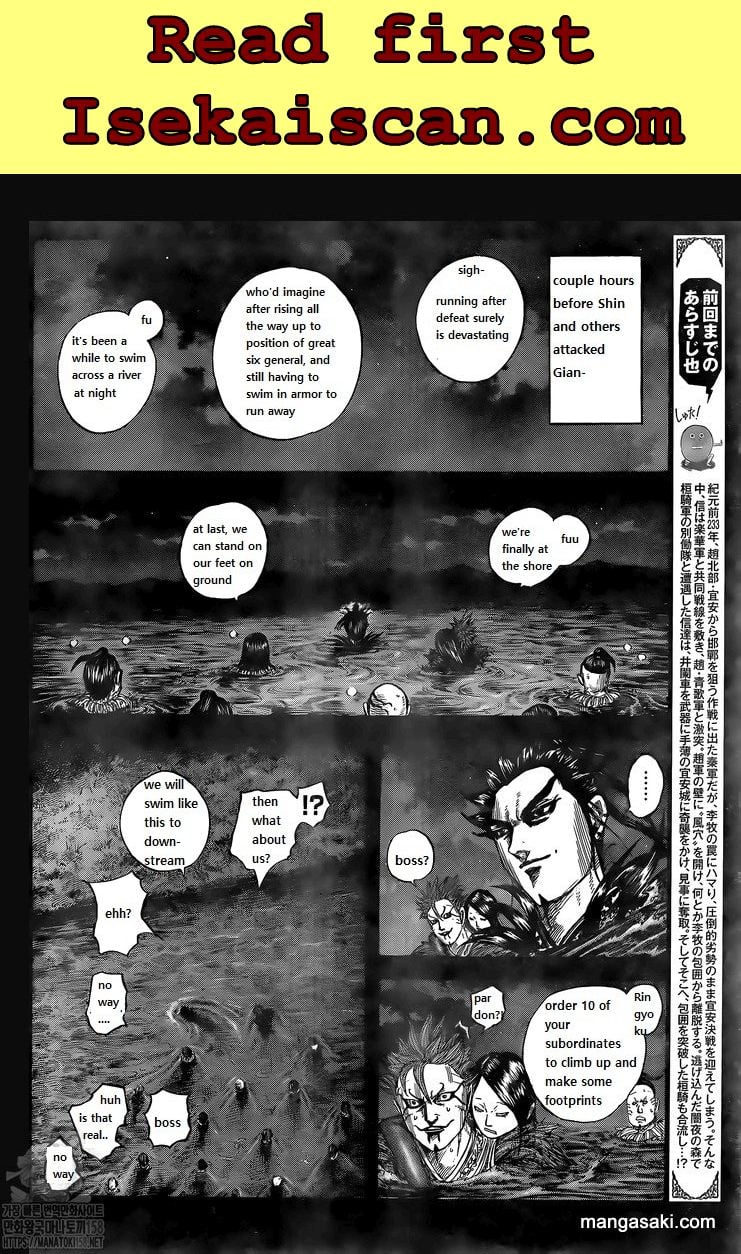 Page 2 of Chapter 736