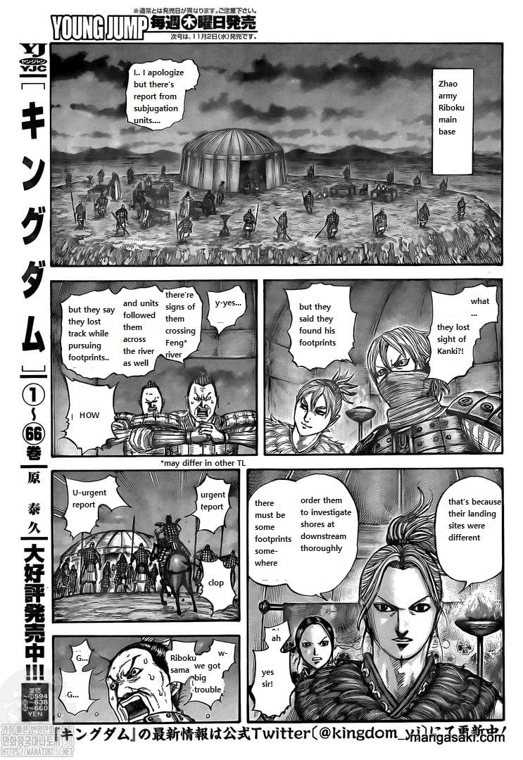 Page 3 of Chapter 736