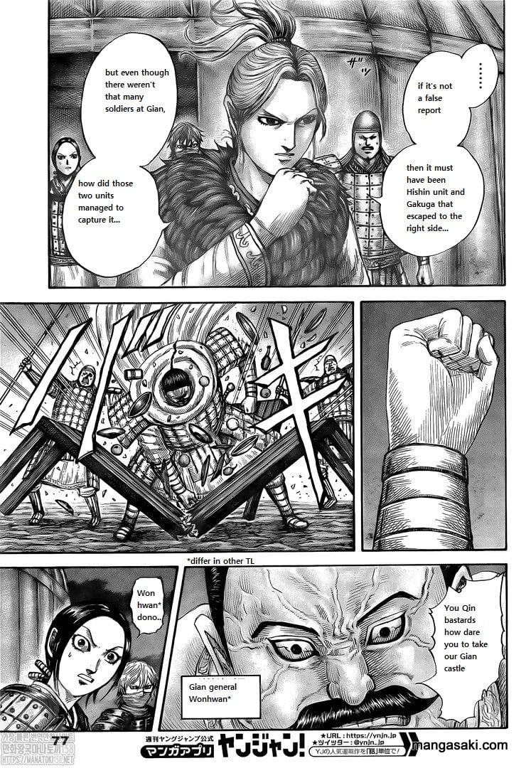 Page 5 of Chapter 736
