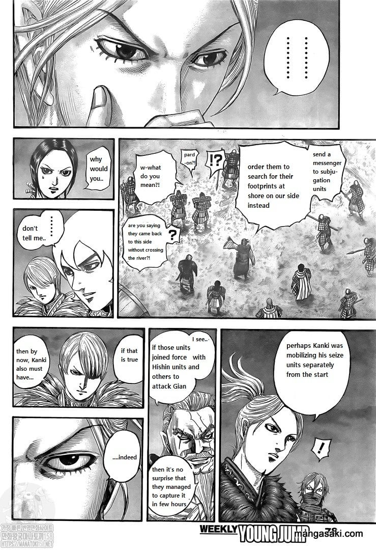 Page 6 of Chapter 736