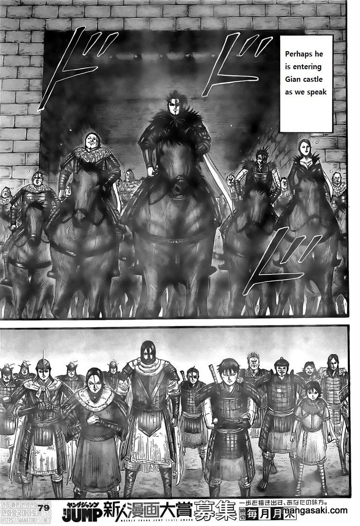 Page 7 of Chapter 736