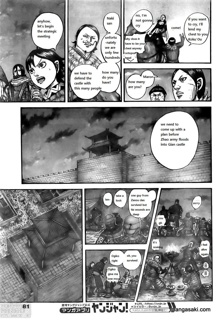 Page 9 of Chapter 736