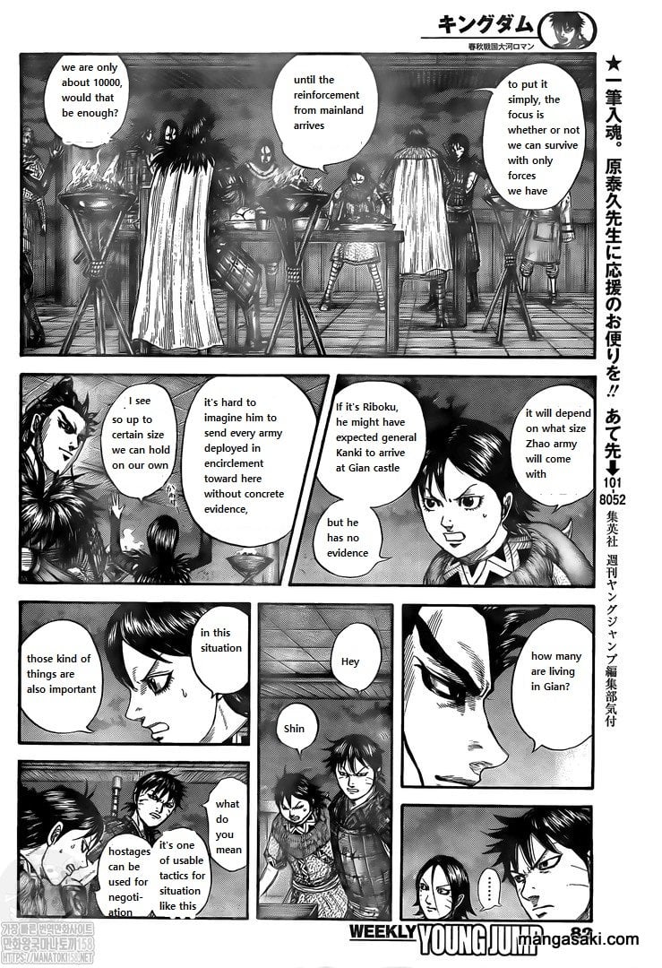 Page 10 of Chapter 736