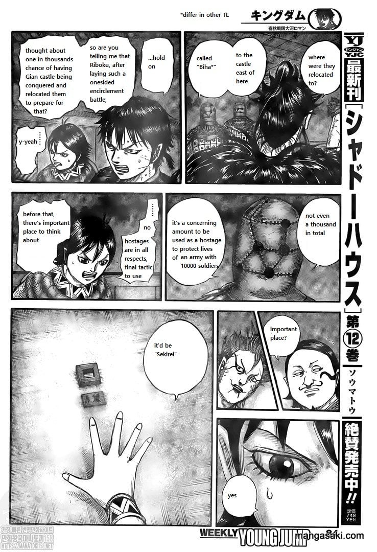 Page 12 of Chapter 736
