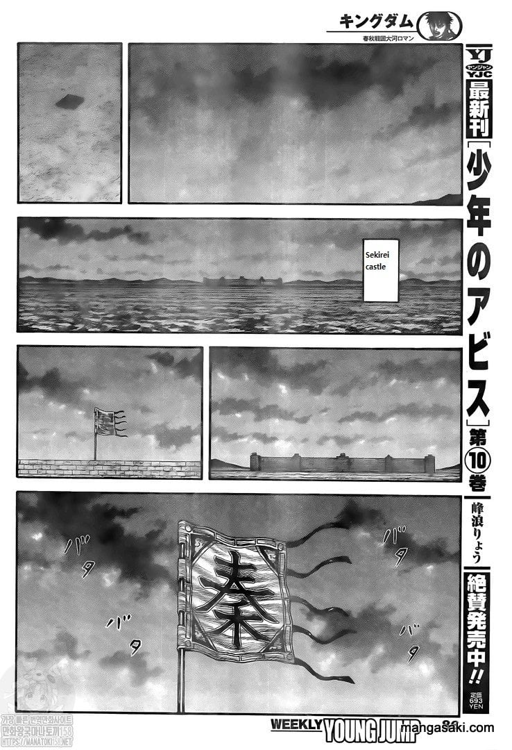 Page 14 of Chapter 736