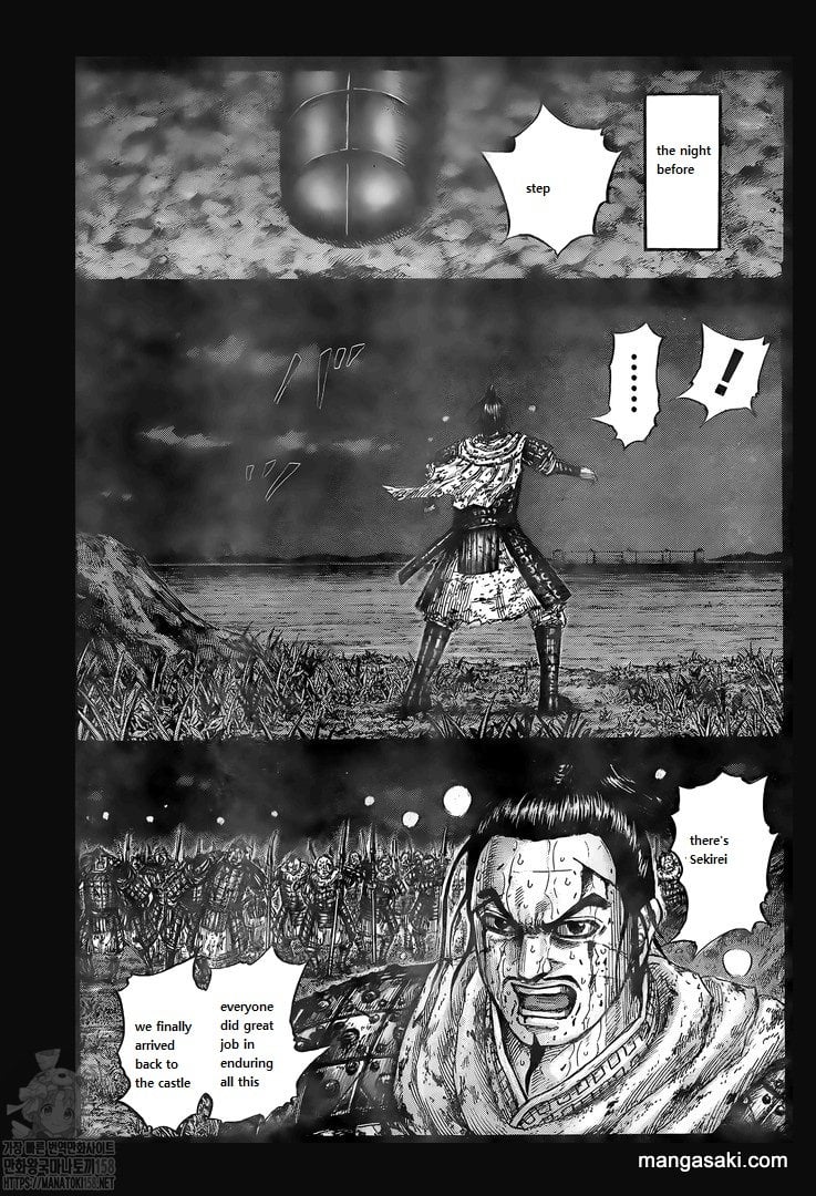 Page 15 of Chapter 736