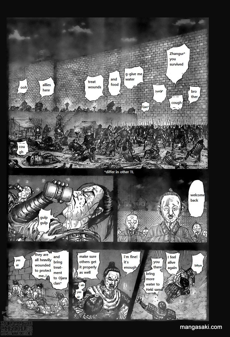 Page 16 of Chapter 736