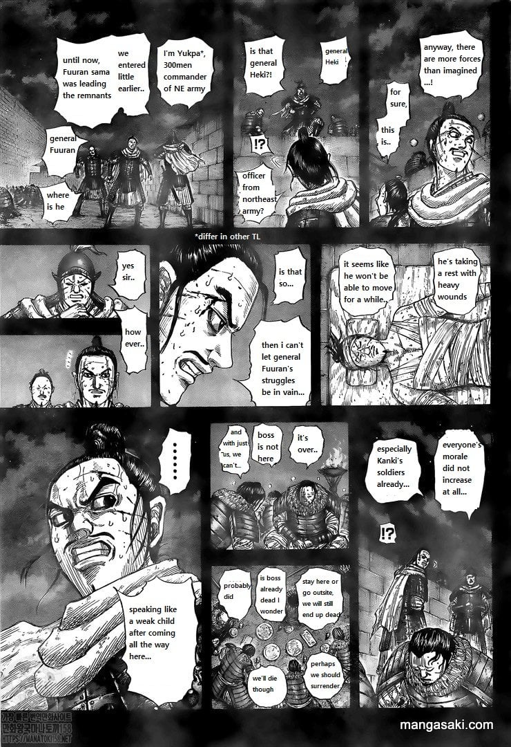 Page 17 of Chapter 736