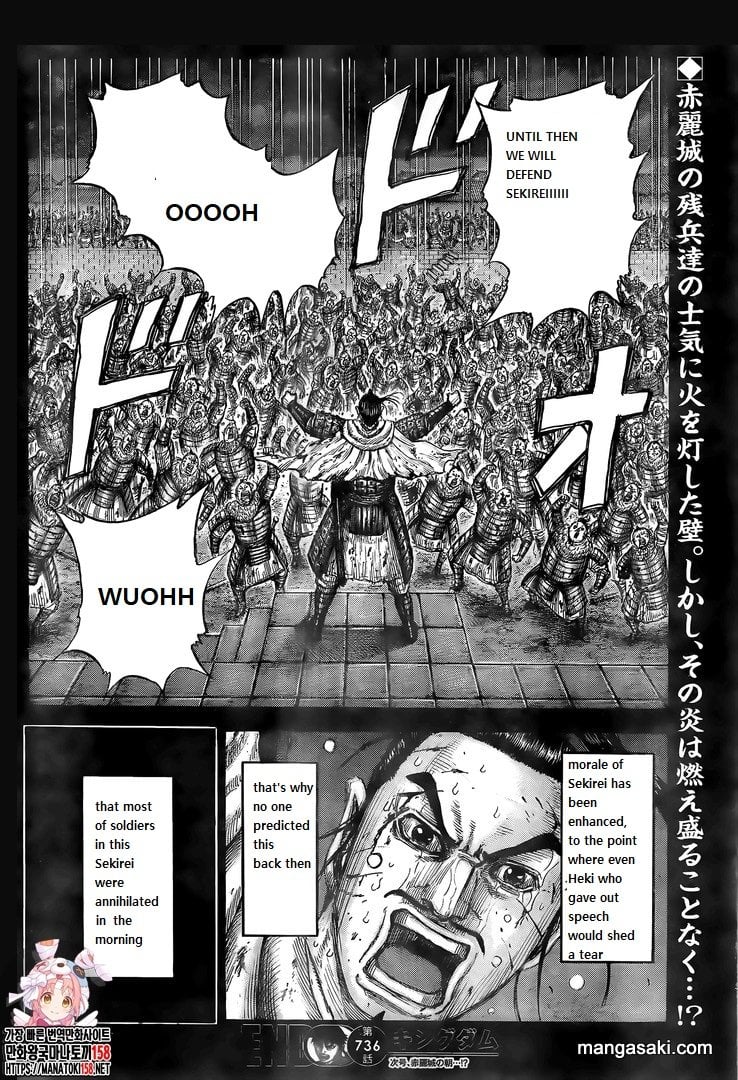 Page 19 of Chapter 736