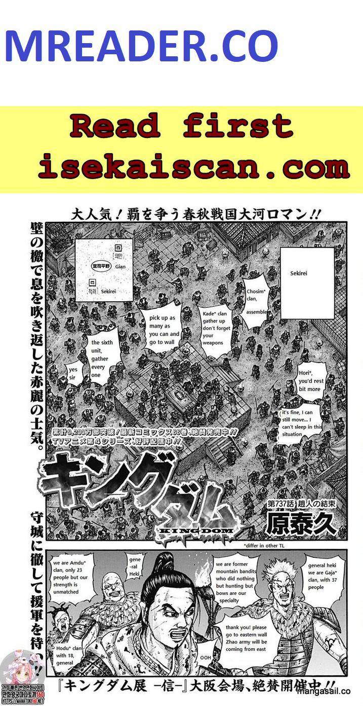 Page 1 of Chapter 737