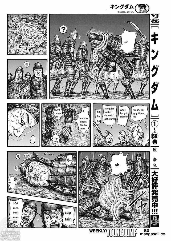 Page 4 of Chapter 737